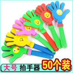 Hand Clapping Toy, Clap and Push on the Floor to Activate, Small Gift, Glowing Palm, Plastic Smiley Face, Clapping Gadget