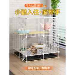 Cat Cage for Home Use, Indoor Cat Litter Box, Cat Climbing Frame, Integrated Large Free Space, Cat Nest, Cat Villa
