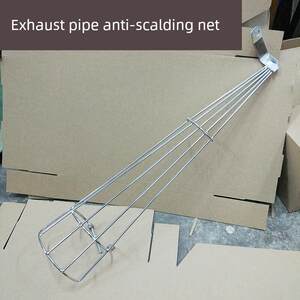 
Motorcycle yard Cg125 exhaust pipe anti-scalding cover beads Zj125 Jiang chimney anti-scalding cover Xf happiness anti-scalding net