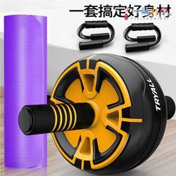 Abdominal Wheel, a Quick Abdominal Muscle Building Tool for Men, Abdominal Curling Exercise, Fitness Equipment for Beginners at Home, Women's Slimming and Belly Reduction