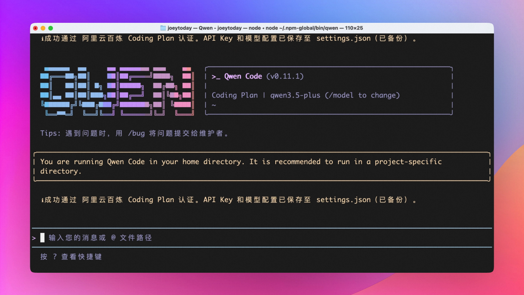 Скачать и установить, быстрый старт