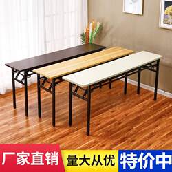 Simple Modern Folding Table Rectangular Conference Training Long Table Study Computer Table Foldable Table