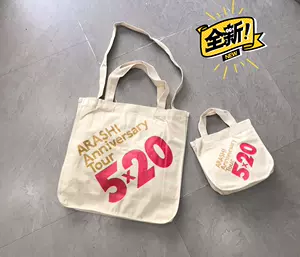 arashi20 - Top 100件arashi20 - 2024年5月更新- Taobao