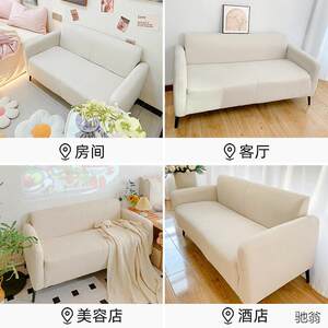 
Sofa Small apartment living room simple rental house bedroom apartment living area reception double fabric lazy sofa