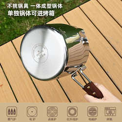 Outdoor pots and pots portable and detachable small cooking pot 316 stainless steel milk pot self-driving camping and cooking utensils universal pot