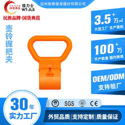 WT-JLS fitness kettlebell dumbbell grip single hole dumbbell portable dumbbell plate handle dumbbell clip