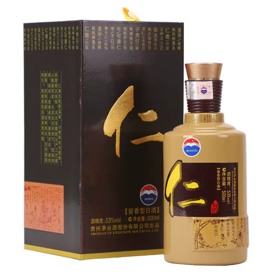 贵州茅台股份出品 仁酒 1瓶 53度 500ml 酱香型白酒