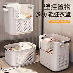 Dirty Laundry Basket for Home Use, Wall-Mounted, Large Capacity, for Bathroom, to Store Dirty Clothes, Storage Bin, Bathroom Essential
