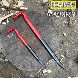 Heavy-Duty Foreign Trade-Style Pry Bar, Nail Puller, Crowbar, Steel Pick, Flat Steel Pry Bar, Door Opening Tool, Box Opening Tool, Pry Bar