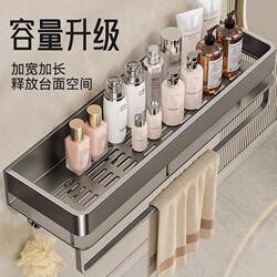 Bathroom Storage Rack, Elevated, No-Drill Wall-Mounted, Detachable Organizer for Washroom and Toilet
