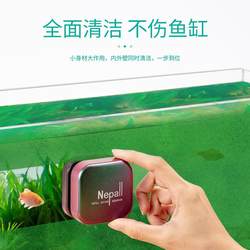 Brush glass algae brush with nepall scraper magnetic fish tank wiper double-sided tool cleaning wiper cleaning tank brush cleaning