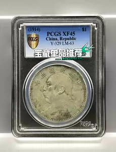 袁pcgs - Top 500件袁pcgs - 2024年6月更新- Taobao