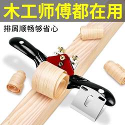 Small Angle Planer Hand Planer Hand Polishing Edge Polishing Mini Push Board Carpenter Chuangzi Hand Push Portable Hand Planer Scraper