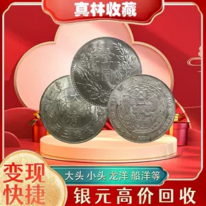 ancient coins purchase Latest Best Selling Praise Recommendation 