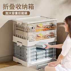 Transparent Folding Storage Box with Front Opening for Home Use, Clothing Storage, Wardrobe Organization, Book Storage Box, Plastic Basket
