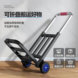 Folding Shopping Cart for Home Use, Lightweight Handcart for Grocery Shopping and Market Stalls