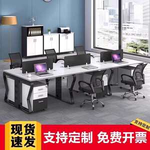 
Staff office desk and chair combination simple modern open plan staff seat 2/4/6 person office furniture