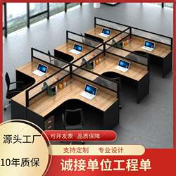 Office Staff Workstations, Desk and Chair Combinations, Single, Double, Four, and Six-Person Cubicles, Screen Partitions, Office Furniture