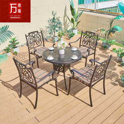 Outdoor tables and chairs, courtyard wrought iron outdoor leisure cast aluminum chairs, three- to five-piece set with umbrella, cafe courtyard chairs