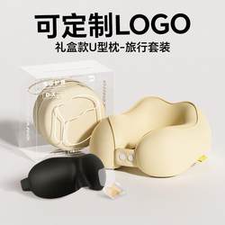 Cross-Border U-Shaped Neck Pillow, Memory Foam Neck Pillow, Airplane Neck Pillow, Nap Pillow, Student Travel Sleeping U-Shaped Pillow