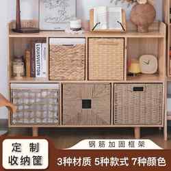 Customized Storage Baskets, Hand-Woven Grid Storage Boxes, Drawers, Wardrobes, Professional Custom-Made Storage Boxes for Clothes and Hats