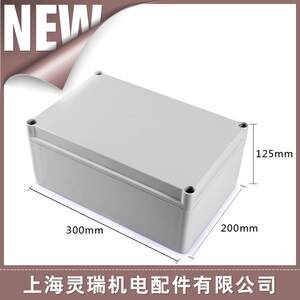 
Direct sales waterproof box plastic shell ABS material instrument shell