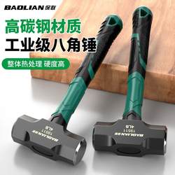 Hammer, Rubber Hammer, Construction Site Hammer, Iron Hammer, Tool, Octagonal Hammer, Solid Masonry Hammer, Large Hammer, Wall-Breaking Hammer, Hand Hammer