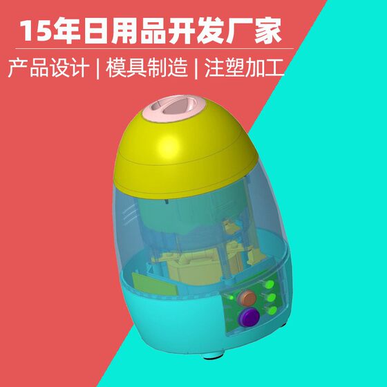 
Injection mold for daily necessities for cats and dogs Pet water dispenser casing factory Smart pet feeder mold design