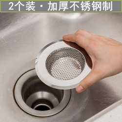 Ourunzhe Thickened Stainless Steel Kitchen Sink Strainer, Anti-Clogging Drain Filter, Garbage Filter Basket