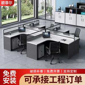 
Staff office desk chair combination card holder simple work station employee screen partition office furniture double four-person card