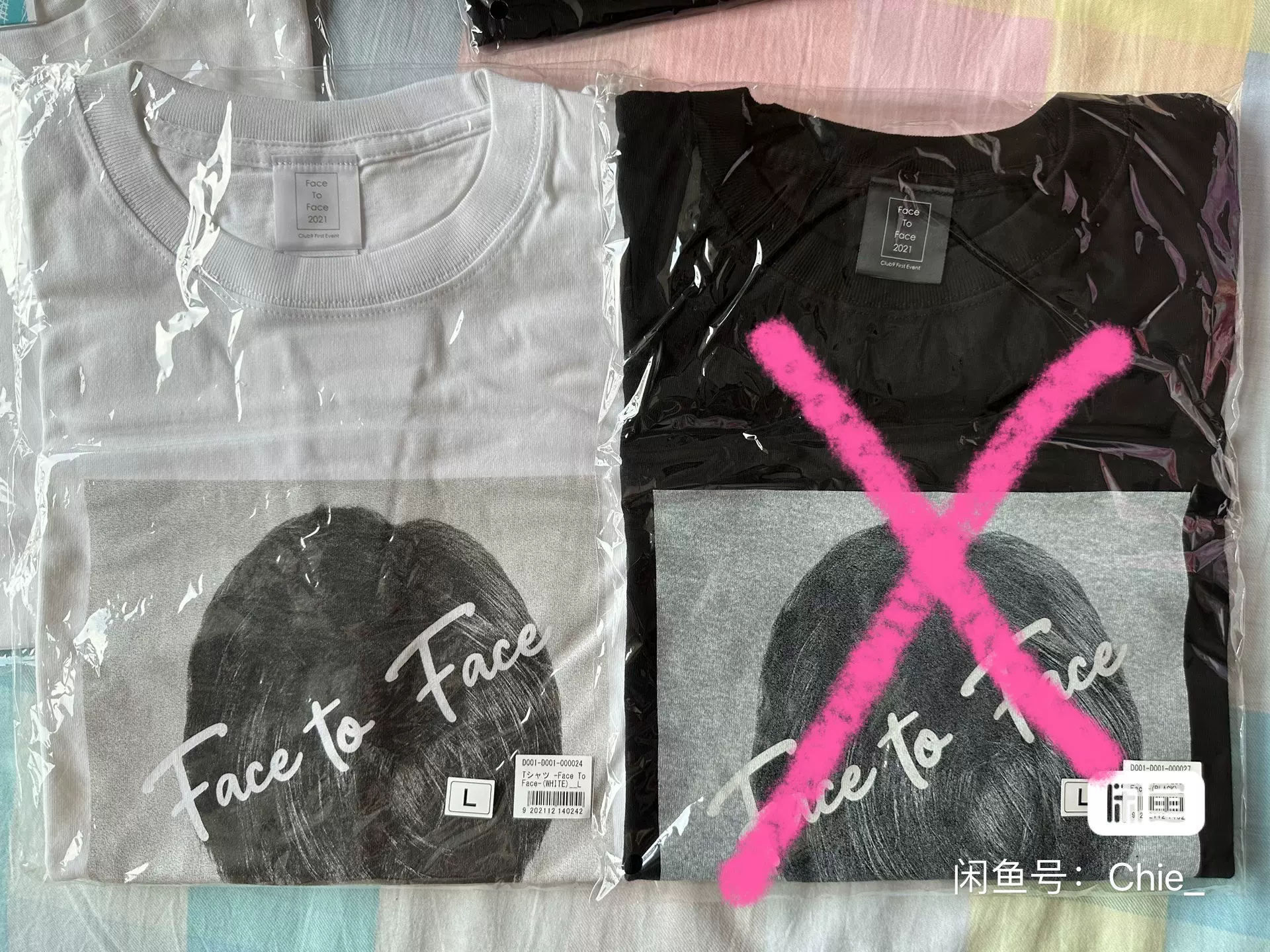山下智久 Club 9 ファンクラブ限定 黒 Tシャツ L