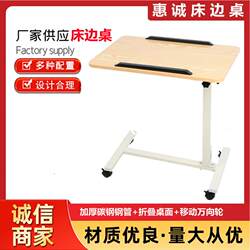 Folding Table, Small Foldable Table with Wheels, Movable, Adjustable Height, Simple Bedside Laptop Table, Desk
