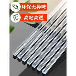 Hot Melt Glue Sticks, High-Temperature Resistant DIY Material Kit, Strong Adhesive, Environmentally Friendly Household Glue, 7mm 11mm Hot Melt Sticks