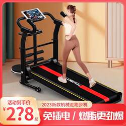 Xinjiang Tibet  Treadmill Household Model Small Mechanical Unpowered Indoor Multi-Functional Foldableable Home Static