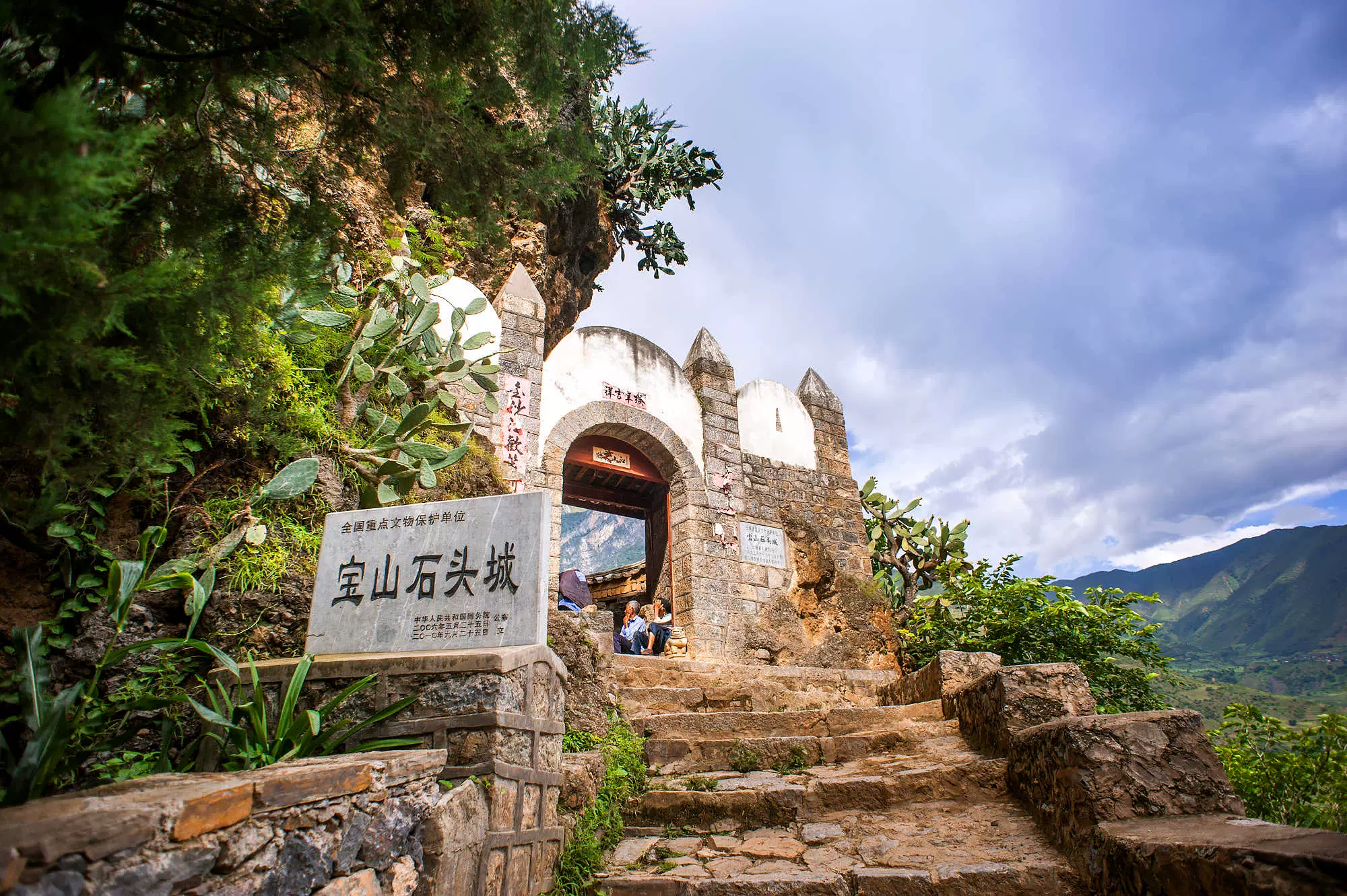 宝山石头城