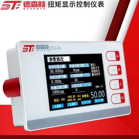 
Torque force measuring instrument display control speed power assembly instrument data storage high-speed acquisition