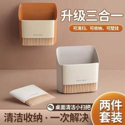 Wall-Mounted Trash Can, Small Broom and Dustpan Set, Household Desktop Mini Brush, Student Dormitory Desk Trash