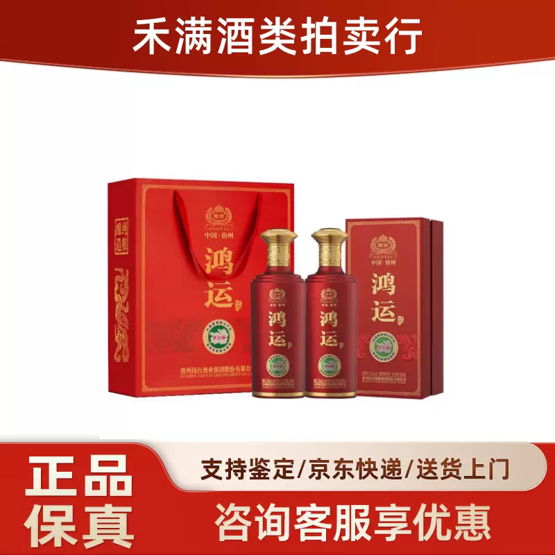 康拾玖坊 500ml 53% 白酒 肆拾玖坊酒魁酒20 53度酱香型白酒单瓶礼盒装500ml评价- 淘宝网