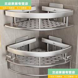 Space Aluminum Bathroom Storage Rack, Triangular Toilet Wall-Mounted Shelf, Washbasin Corner Rack, No Drilling Required