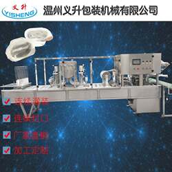Fully Automatic Sauce, Ketchup, Jelly Filling and Sealing Machine, Cup Filling and Sealing Machine for Water, Liquid, and Paste