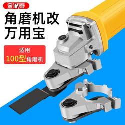 Angle Grinder Transforms into a Multi-Purpose Woodworking Tool, a Multifunctional Electric Trimming Machine, Converted into a Cutting Machine, Electric Chisel, and Slotting Tool