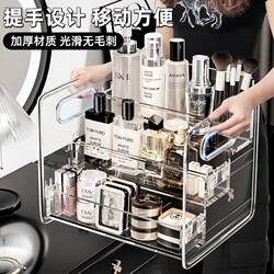 Perfume Storage Rack, Cosmetics Storage Box, Desktop Transparent Acrylic Dressing Table, Multi-Layer Organizer for Skin Care Products