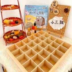 Thirty-Six Grid Check-In Station Decoration Materials Kindergarten Parent Meeting Check-In Area Environmental Creation Materials Wooden Storage Box