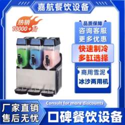 Cross-Border Hot-Selling Snow Melting Machine, Commercial Dual-Cylinder, Triple-Cylinder, Dual-Temperature New Snow Slush Machine, Cross-Border Ice Slush Machine