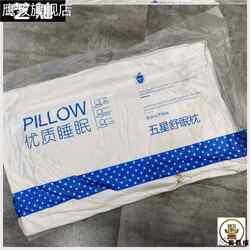 Fiber down Pillow Core, Single Vacuum Compressed Core, High Pillow That Does Not Deform, Pillow Insert for Sleeping