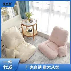 Lazy Sofa Japanese Tatami Balcony Bedroom Bay Window Dormitory Bed Folding Backrest Chair Single Floor Swivel