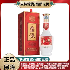 贵州茅台酒酒- Top 5000件贵州茅台酒酒- 2024年5月更新- Taobao