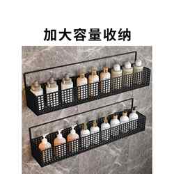 Bathroom Storage Rack, No-Drill Wall-Mounted Organizer for Bathroom, Toilet, Washbasin, and Shower Room