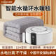
Huanding Plumbing Electric Blanket Mother and Baby Non-radiation Water Circulation Anti-leakage Double Household Plumbing Blanket Single Electric Mattress