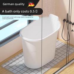 German Household Small-Sized Bathtub Adult Bath Bucket High-Position Adult Bath Bucket Plastic Bathtub Full-Body Soaking Tub